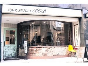 関内の美容室BOBの外観