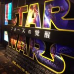 スターウォーズ