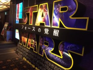 スターウォーズ