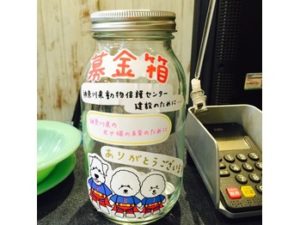 関内の美容室BOBの募金箱