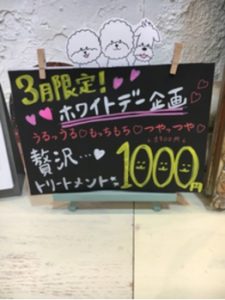 関内の美容室BOBのオススメメニュー