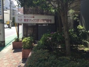 関内の美容室BOBスタッフのカットのお勉強