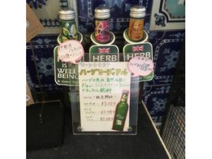 関内の美容室BOBのおもてなし