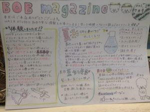 関内の美容室BOBの定期マガジン