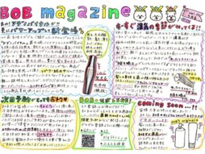 関内の美容室BOBの定期マガジン