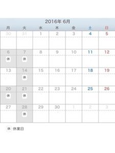 関内の美容室BOBの6月の営業日カレンダー