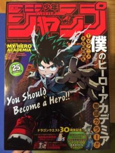 週刊少年ジャンプ