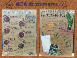 関内の美容室BOBのドリンクメニュー