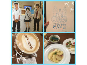時かけカフェ