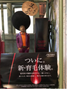関内の美容室BOBの頭皮ケア