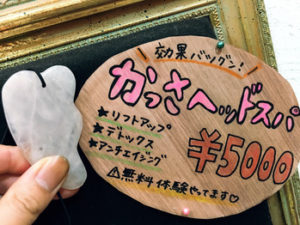 関内の美容室BOBのオススメメニュー