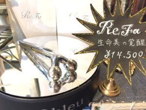 関内の美容室BOBのおススメ小顔ローラー