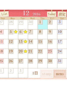 関内の美容室BOBの12月の営業日カレンダー
