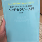 関内の美容室BOBのスタッフのお勉強