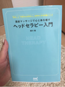 関内の美容室BOBのスタッフのお勉強