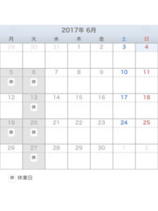 六月の営業日
