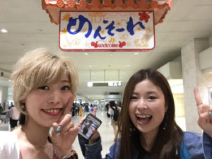 めんそーれ沖縄