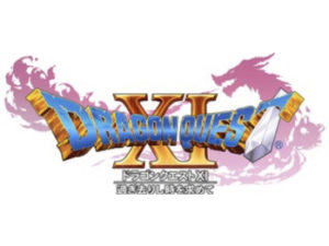 ドラゴンクエスト XI