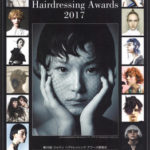 Japan Hairdressing Awards 2017