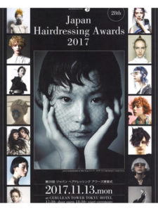 Japan Hairdressing Awards 2017