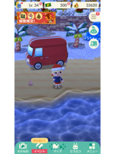 どうぶつの森