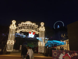 相模湖のイルミネーション