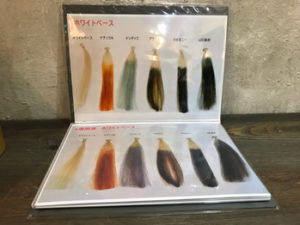 ヘナチャート