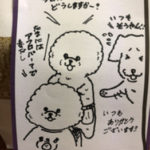 関内の美容室BOBの看板犬のイラスト