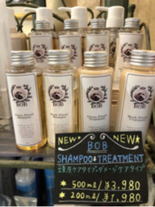 関内の美容室BOBのオリジナルシャンプー&トリートメント