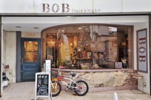関内の美容室BOBの外観