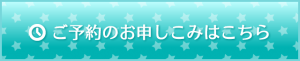 reserve